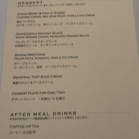 THE COSMOPOLITAN GRILL BAR TERRACE - 