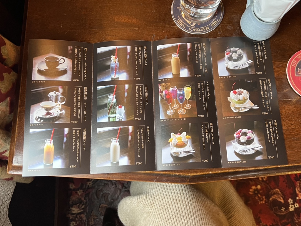 メニュー写真 : 純喫茶 門 - 防府/喫茶店 | 食べログ