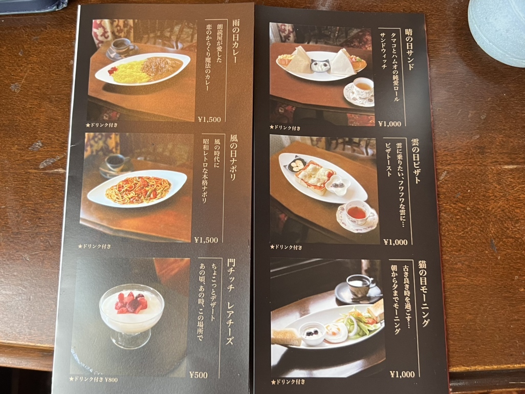 新品■メニュー表11個セット　喫茶純喫茶カフェ高級menu赤ワインレッド 新品□メニュー表11個セット 喫茶純喫茶カフェ高級menu赤ワインレッド