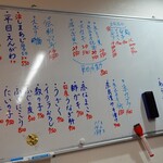 立喰寿司 生野流 - 