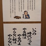 手作りうどん 天粉盛 - 