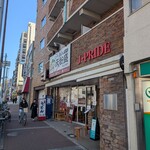 手作りうどん 天粉盛 - 