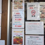 手作りうどん 天粉盛 - 