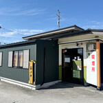 五衛門 - 五衛門　外観