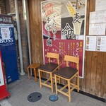 手作りうどん 天粉盛 - 