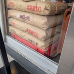 手作りうどん 天粉盛 - 