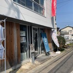大島ラーメン あづまや - 店舗外観