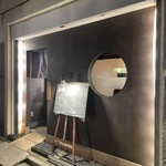 日本酒とお刺身 秋丸 - 