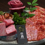 米沢牛焼肉 仔虎 - 