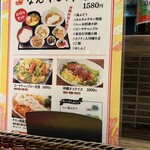 沖縄料理と炉端焼き なんくるないさー 秋葉原店 - 