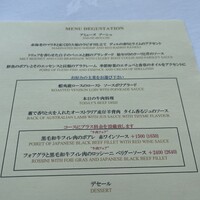 オザミトーキョー - 