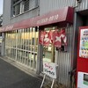 ラーメン　リバーサイド