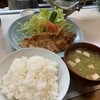 左雨 - 牛ロース生姜焼き定食