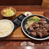 ステーキ食堂 肉の番人