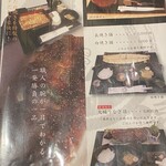 うなぎ家 しば福や - メニュー✧︎*。