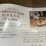 島のイタリアンバル Locavore - 