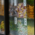 小林屋 - 