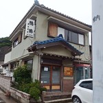 鴨鶴 - http://umasoul.blog81.fc2.com/blog-entry-1314.html