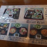 鴨鶴 - http://umasoul.blog81.fc2.com/blog-entry-1314.html