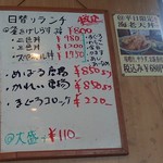 鴨鶴 - http://umasoul.blog81.fc2.com/blog-entry-1314.html