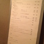 ELEPHANT FACTORY COFFEE - メニュー