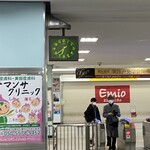 麺処 盛盛 - 富士見台到着　AM6:40前