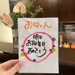 鮨・しきさい料理 禾 - 