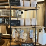 あひる菓子店 - 焼き菓子のコーナー