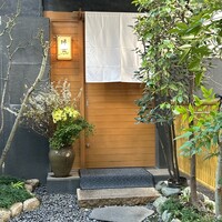 帰燕 - 