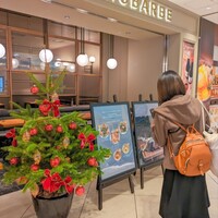 ルバーブ 大名古屋ビルヂング店 - 