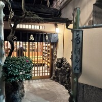 ぼたん - 