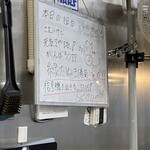 麺処 盛盛 - 緑のたぬき新登場！