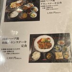 まきのきてい - 