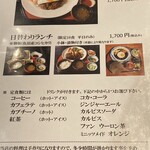 まきのきてい - 