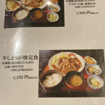 まきのきてい - 