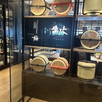 川梅 懐石・鮨 - 