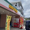 キングタコス 与勝店