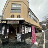 食堂 いなほ - 