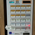 竈門ご飯 一穀 - 自販機