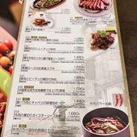 中国料理 盤古殿 新横浜プリンスホテル店 - メニュー