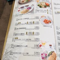 中国料理 盤古殿 新横浜プリンスホテル店 - メニュー