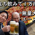 立呑み きむらや - 