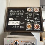 宍道湖しじみ中華蕎麦 琥珀 - 