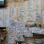 立呑み きむらや - 