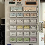 宍道湖しじみ中華蕎麦 琥珀 - 