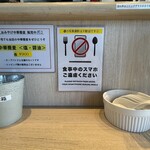 宍道湖しじみ中華蕎麦 琥珀 - ラーメンの写真は大歓迎です