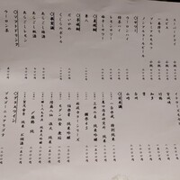 THE SUSHI GINZA 極 - 