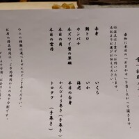 THE SUSHI GINZA 極 - 