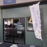 できたて惣菜 うを洋 - 