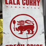 ララカレーハママツ - 